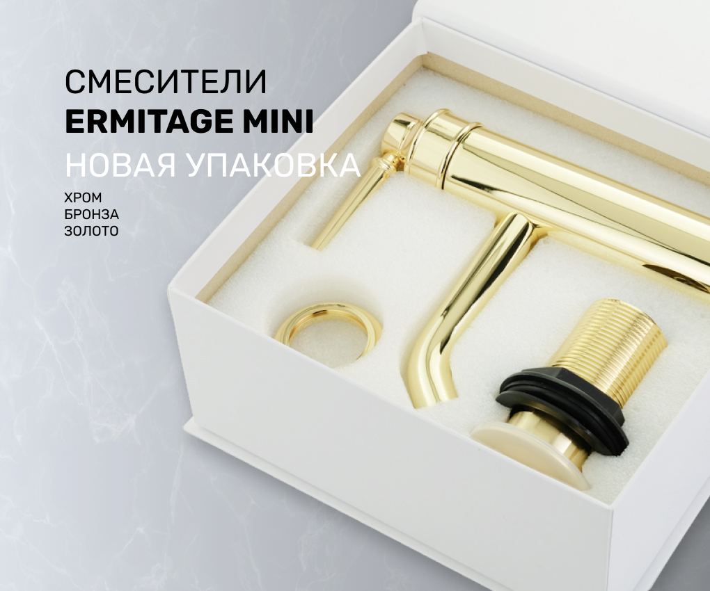https://www.migliore.ru/wp-content/uploads/2023/04/ERM-MINI-Migliore-ru.jpg