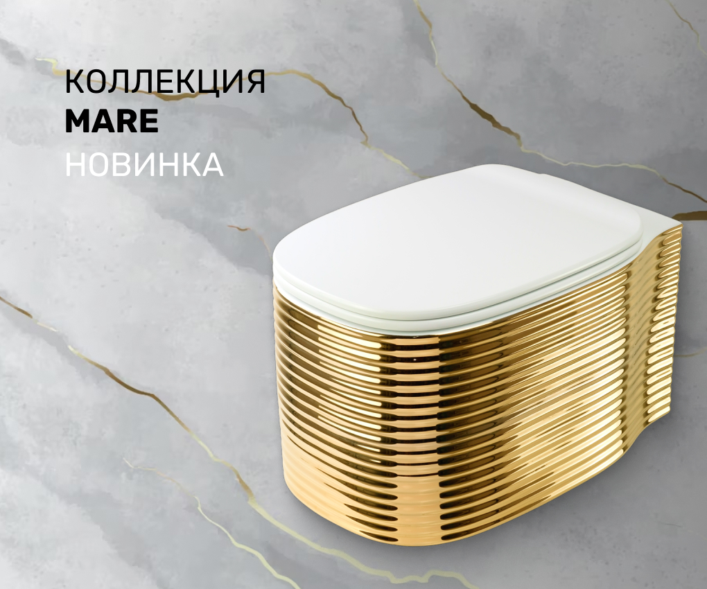 https://www.migliore.ru/wp-content/uploads/2023/07/MARE-Migliore-ru.jpg